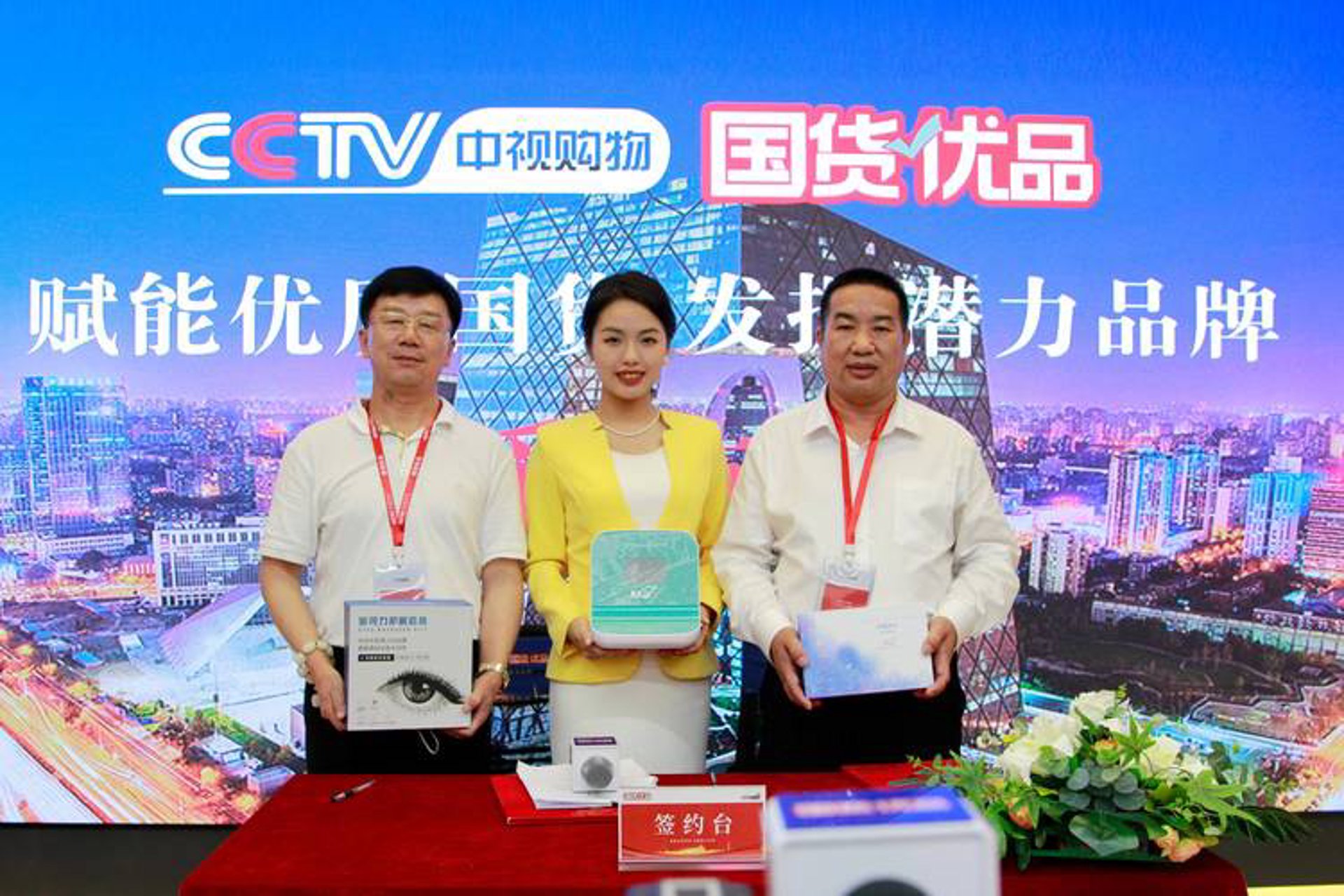 中视胜途科技